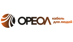 Продукция кабельного завода Ореол